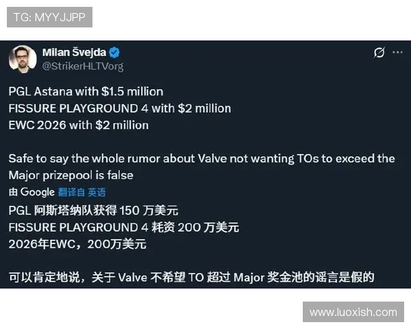 EWC电竞世界杯正式公布25项顶级赛事完整赛程 玩家激战即将开启