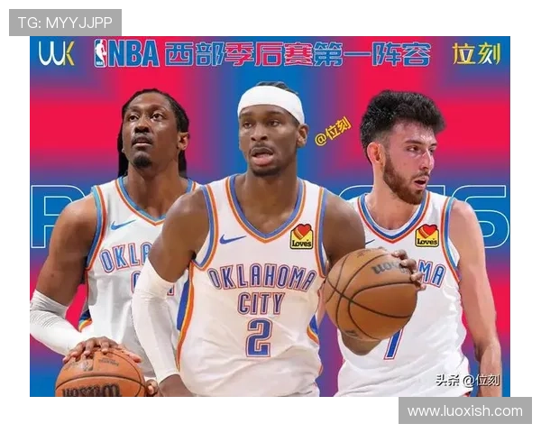 亚历山大30分12助攻雷霆轻取快船豪夺八连胜继续强势前行稳进